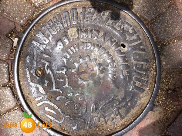 majdal3asqlan519 (4).JPG